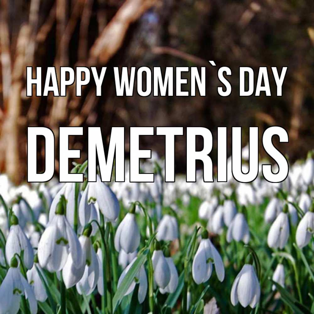 Greetings card с именем, Demetrius happy women`s day с подснежниками 1 Greetings with text for free download 